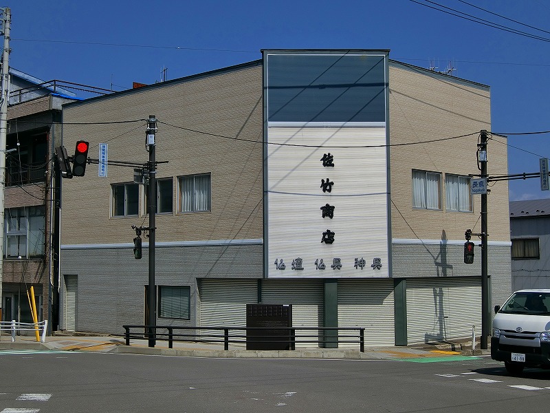 クレスト田乃坂　外観